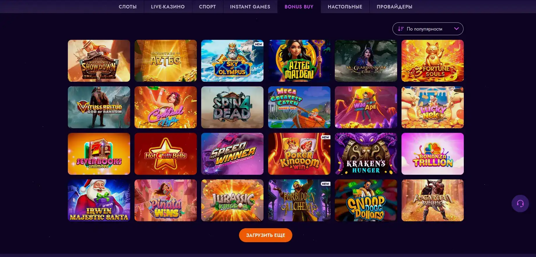Интерфейс казино Chudo Slot